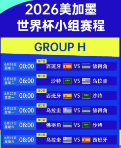 开云体育篮球赛事回放