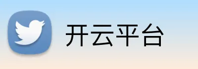 开云平台 Logo